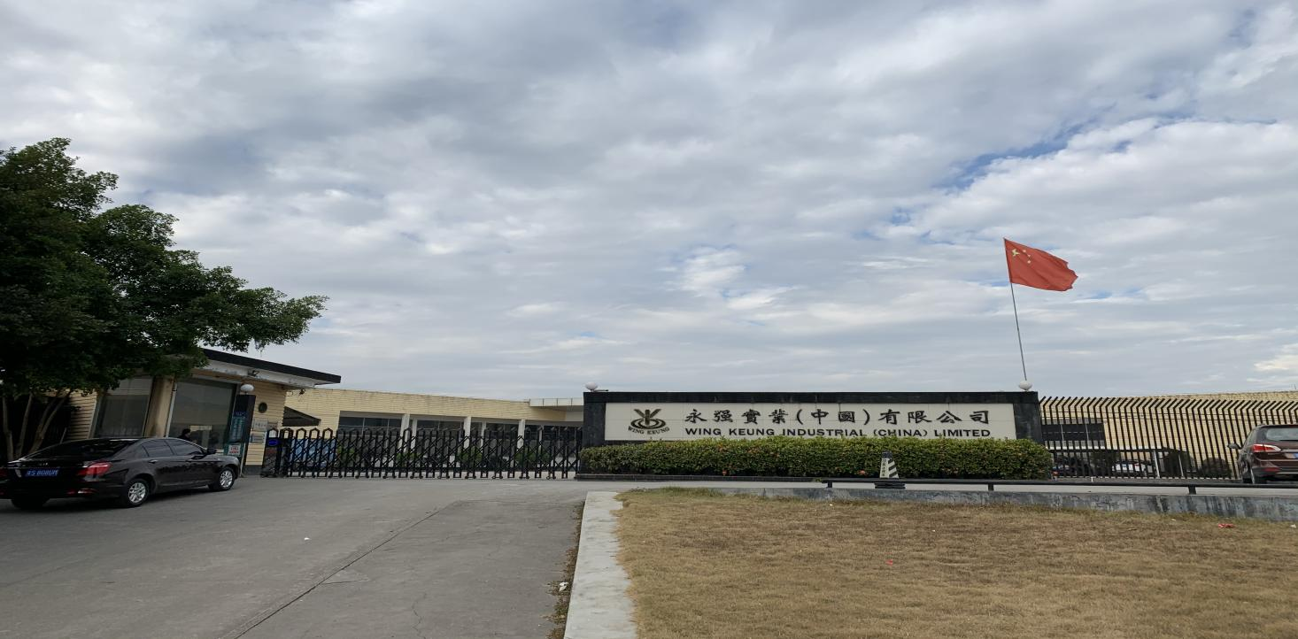 永强锁业